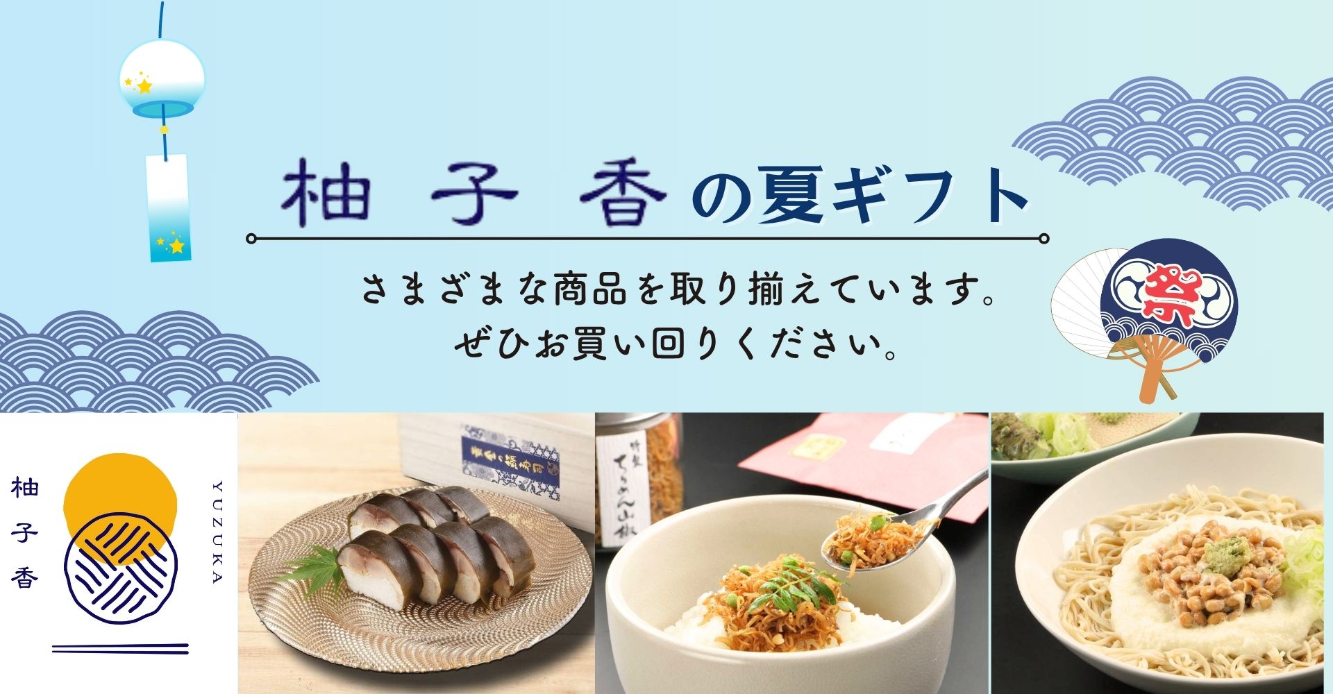 おすすめ情報